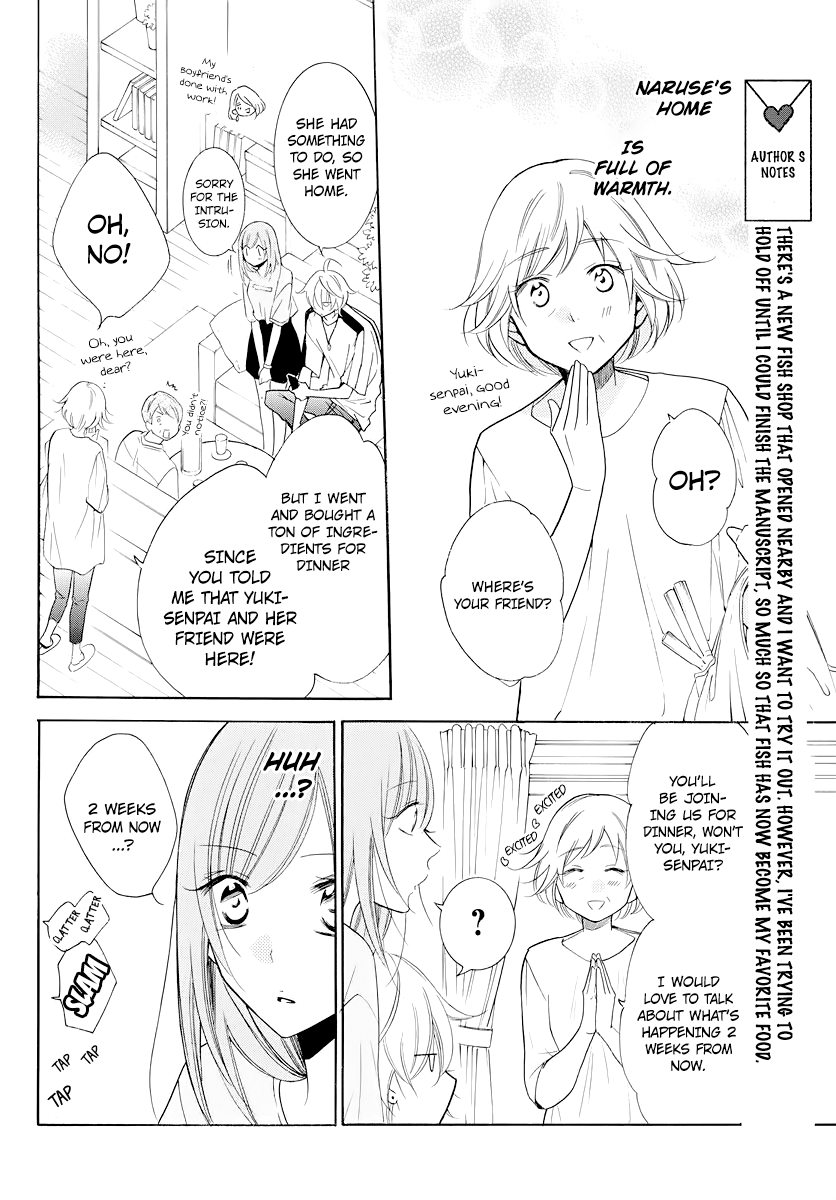 Namaiki Zakari, Chapter 103 image 26